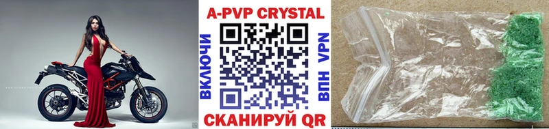 Alpha-PVP СК КРИС  купить  цена  Абдулино 