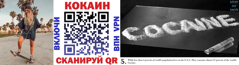 Cocaine Боливия  где купить наркоту  Абдулино 