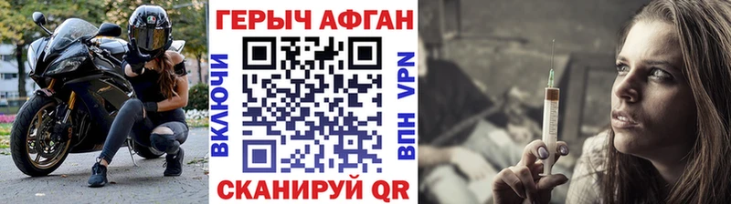 ГЕРОИН герыч Абдулино