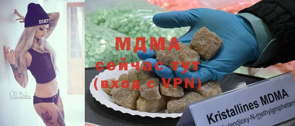 apvp Абаза