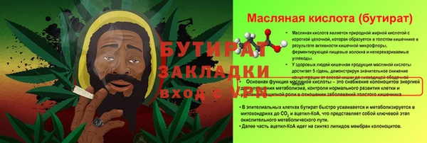ПСИЛОЦИБИНОВЫЕ ГРИБЫ Абдулино