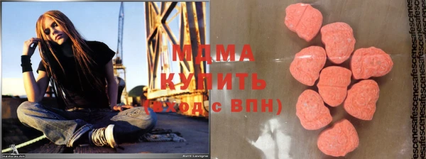 ПСИЛОЦИБИНОВЫЕ ГРИБЫ Абдулино