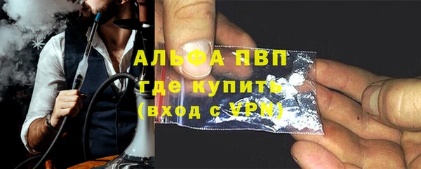 метамфетамин Остров