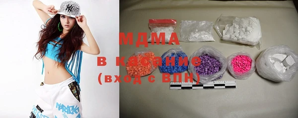 mdma Абинск