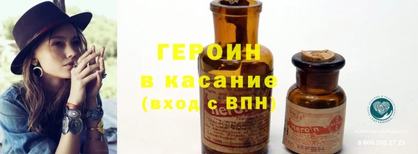 ПСИЛОЦИБИНОВЫЕ ГРИБЫ Абдулино