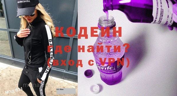 apvp Абаза