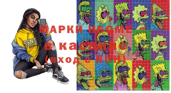 apvp Абаза