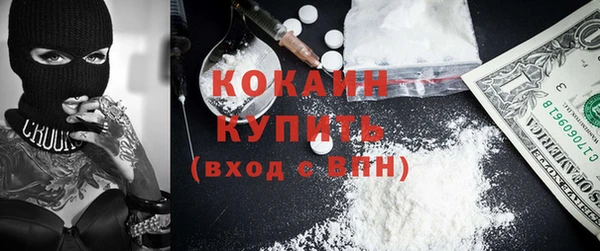 ПСИЛОЦИБИНОВЫЕ ГРИБЫ Абдулино