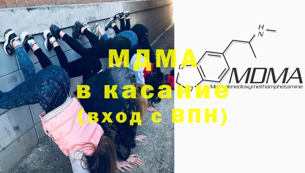 mdpv Осташков