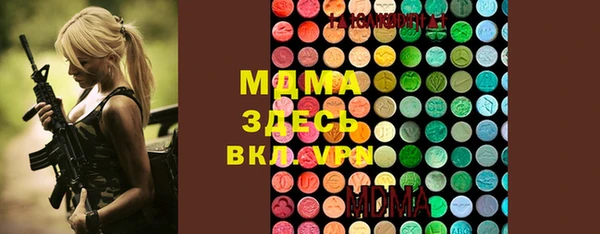 метамфетамин Остров