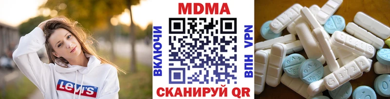 MDMA молли  Абдулино 