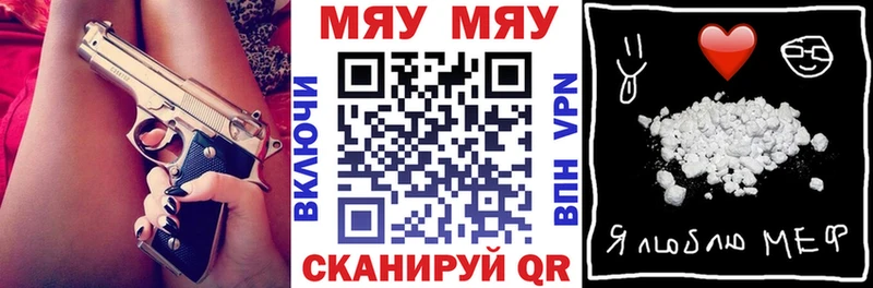 МЕФ VHQ  omg рабочий сайт  это формула  Абдулино 