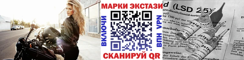 Марки 25I-NBOMe 1,8мг  Абдулино 