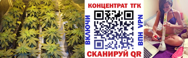 ТГК жижа  Абдулино 