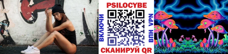 Галлюциногенные грибы мухоморы  блэк спрут ONION  Абдулино 